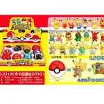 Figurki Pokemon w Kuli 7cm z Kartami, Mix Pikachu w Kostiumach