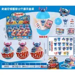 Zabawka Kula Niespodzianka Figurki Stitch 12cm, 12 szt. w displayu