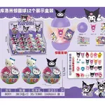 Kula Niespodzianka Sanrio Kuromi Hello Kitty 12.7cm z Figurką