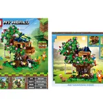 Klocki My World MG1381 Domek na drzewie 611 el. z huśtawką