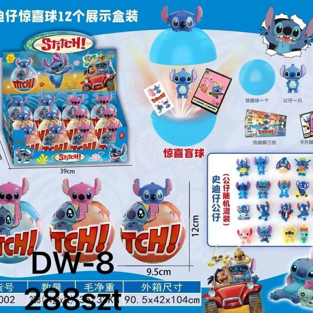 Figurki Stitch w Kuli Niespodziance 9.5cm - 12 szt, Mix Wzorów