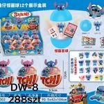 Figurki Stitch w Kuli Niespodziance 9.5cm - 12 szt, Mix Wzorów