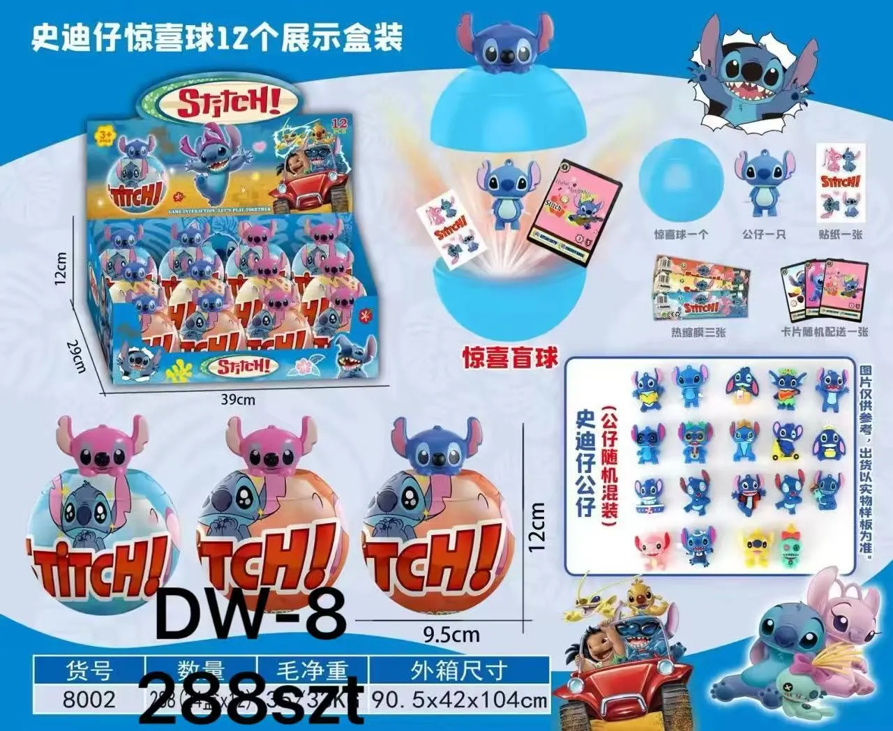 Figurki Stitch w Kuli Niespodziance 9.5cm - 12 szt, Mix Wzorów