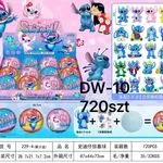 Figurki Stitch Kula Niespodzianka 7cm Zestaw 12 szt. Display