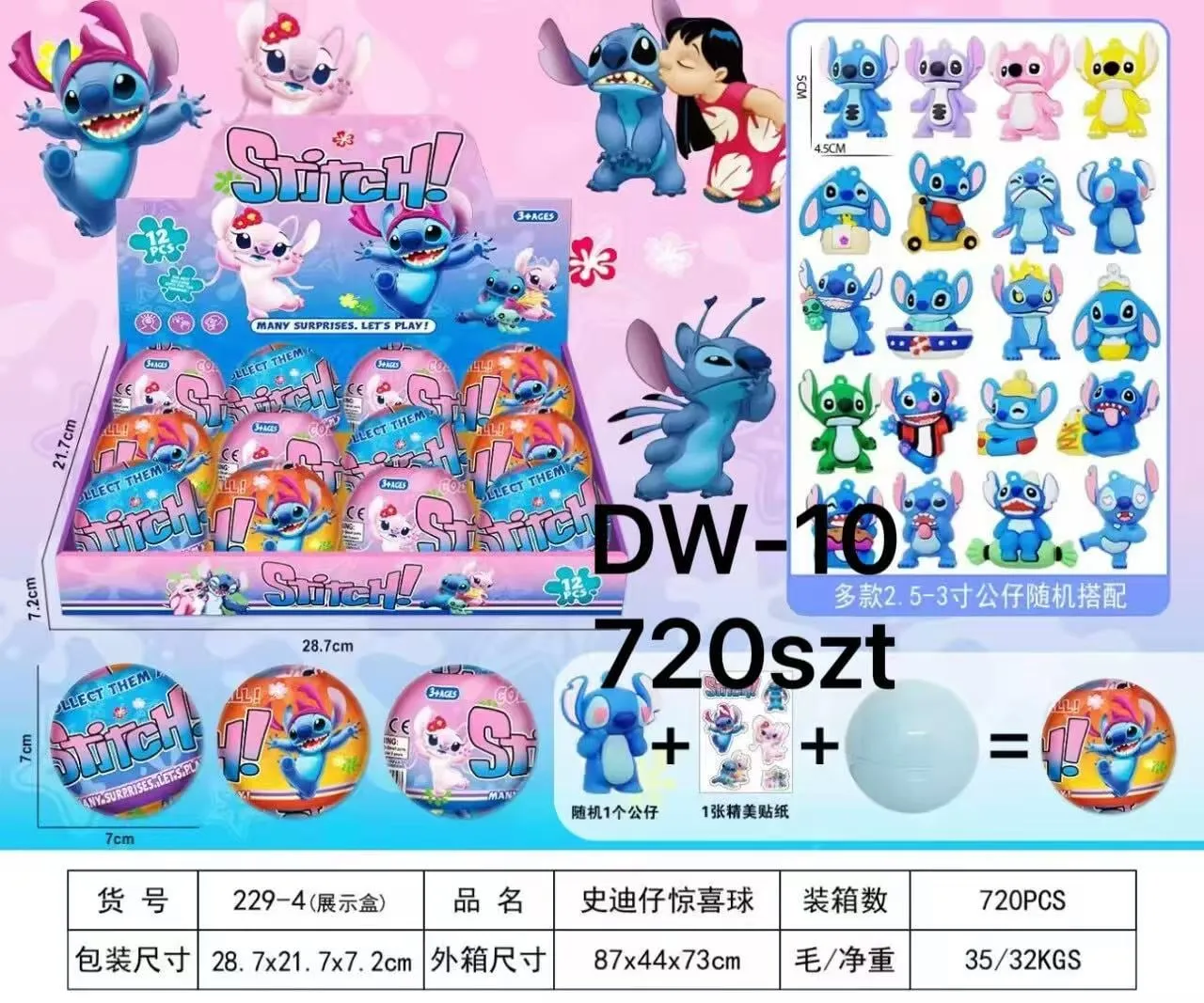 Figurki Stitch Kula Niespodzianka 7cm Zestaw 12 szt. Display