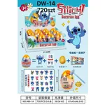 Figurki Stitch Surprise Egg - Złote Jajko z Młotkiem, 12 szt.
