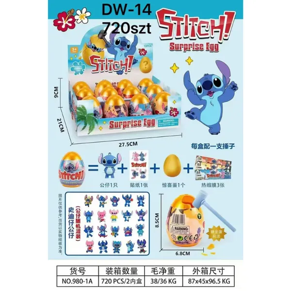 Figurki Stitch Surprise Egg - Złote Jajko z Młotkiem, 12 szt.