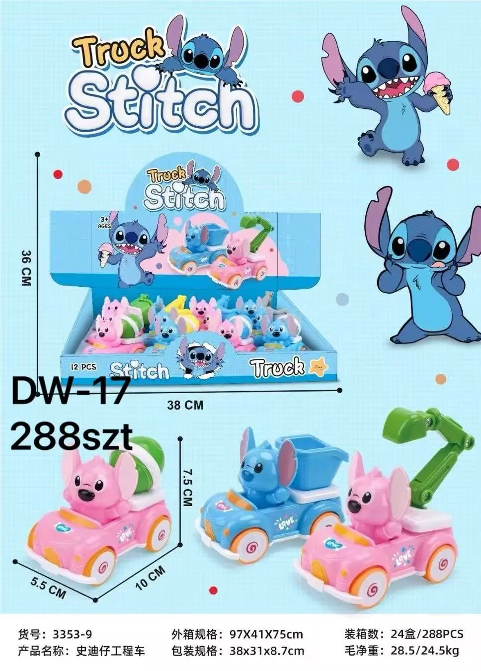 Samochodzik Stitch Truck inercyjny 10x5.5x7.5cm, mix wzorów