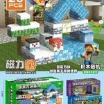 Klocki magnetyczne Pixel Block Base 28 elementów, styl pikselowy