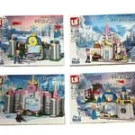 Klocki konstrukcyjne LB Princess 4w1 Ice and Snow 6-14 lat, 4 modele