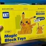 Klocki Magic Block Toys Pikachu, 2236 mikro elementów, model KT9010