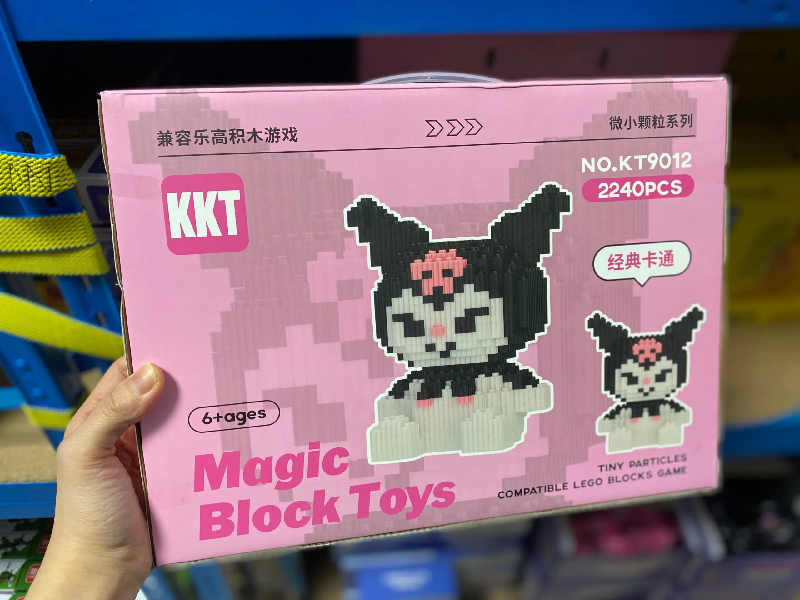 Klocki mikrocząsteczki KKT Kuromi 2240 el. Magic Block Toys KT9012