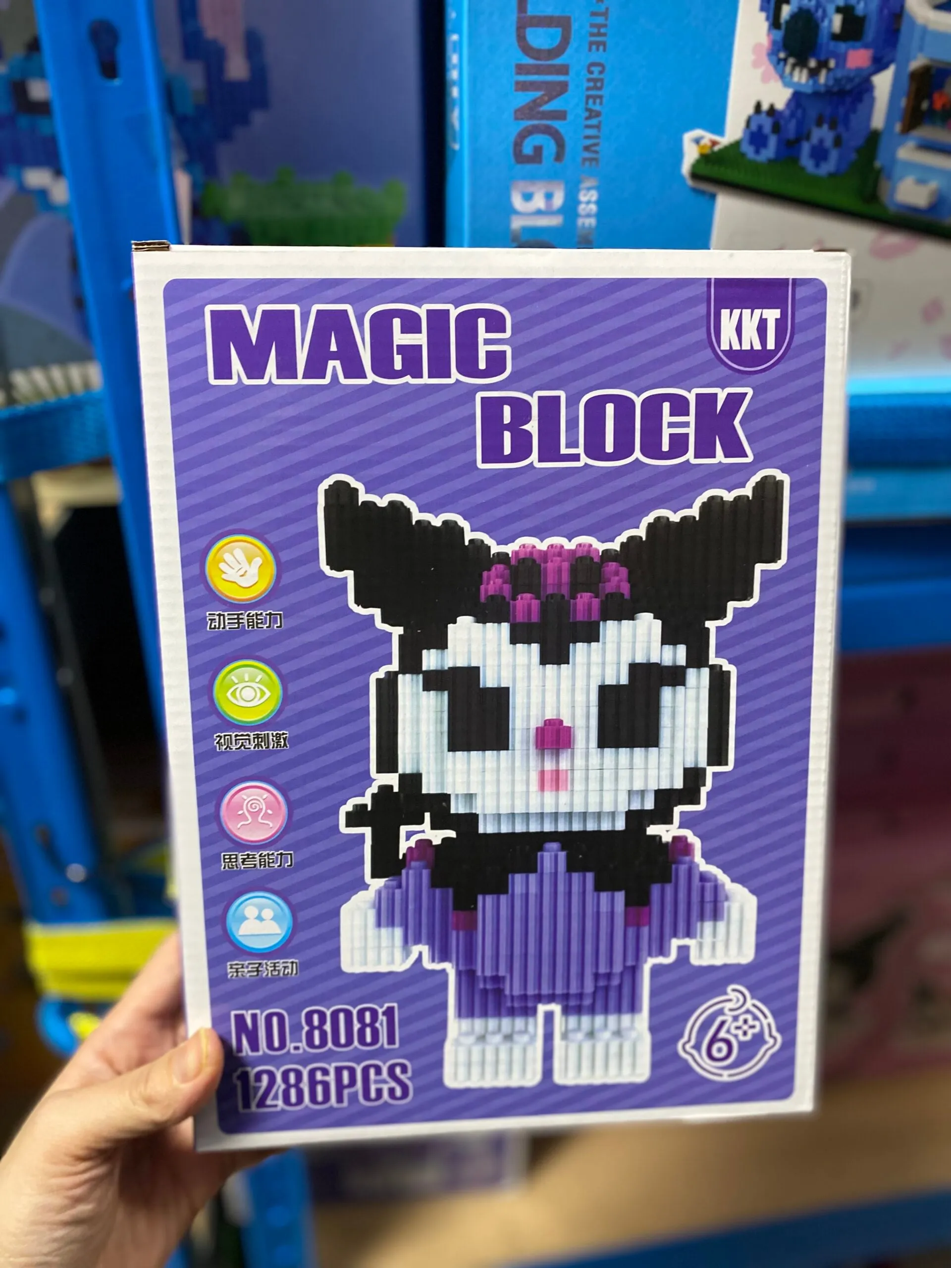 Klocki konstrukcyjne KKT Magic Block Kuromi 1286 elementów pixel art