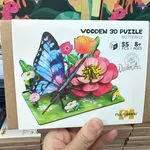 Drewniane puzzle 3D motyl 55 elementów PlayfulMario