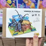Drewniana układanka 3D Bocacera Horsfieldi 58 el. Playful Mario
