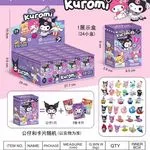 Figurki Kuromi Lottery Box z kartami 24 szt