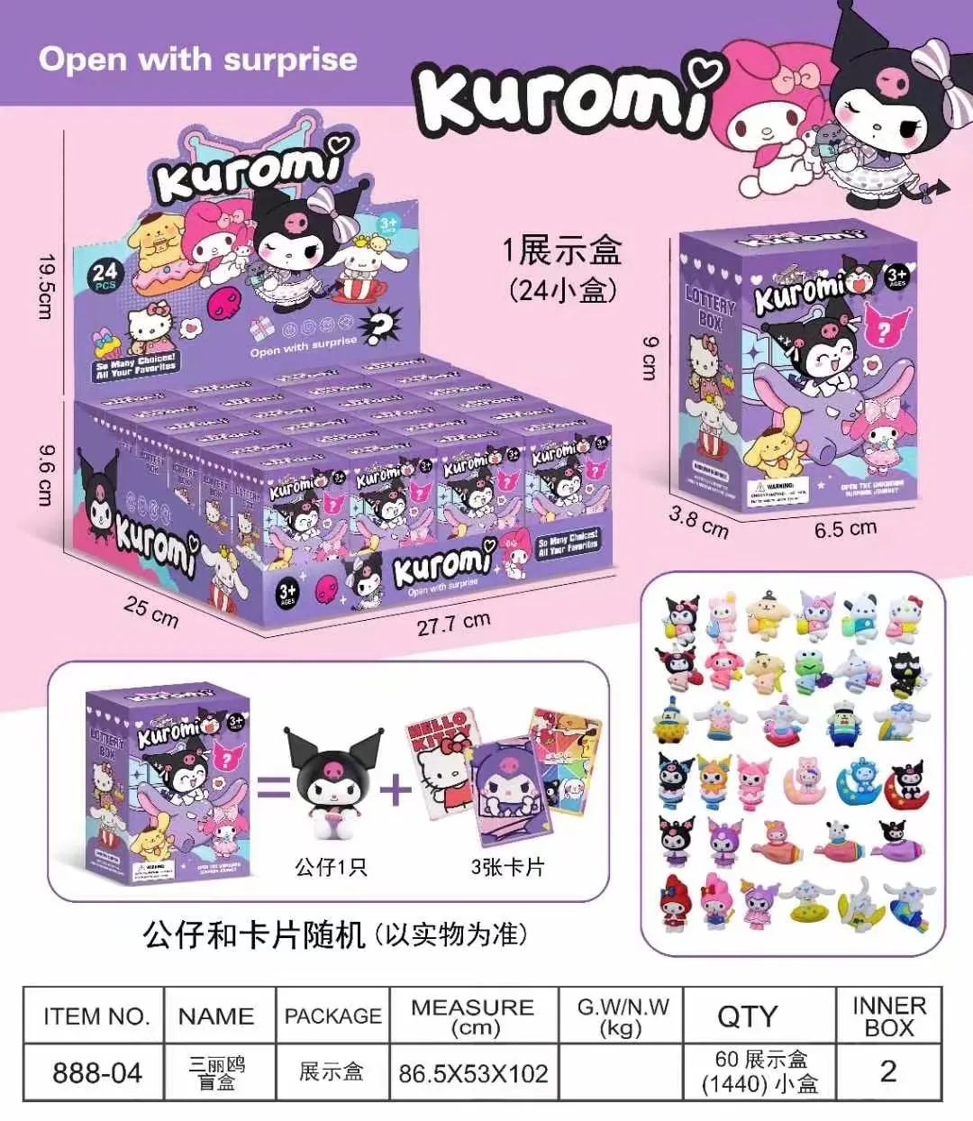 Figurki Kuromi Lottery Box z kartami 24 szt