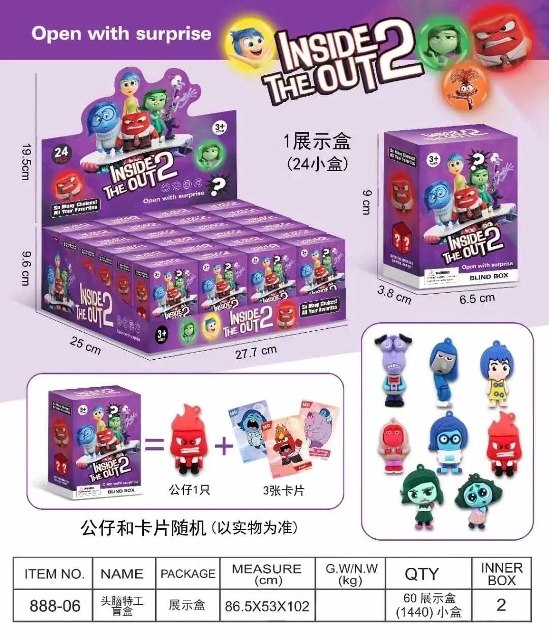 Pudełko Blind Box Inside Out 2 z Figurką + 3 Karty 19x9x6,5cm