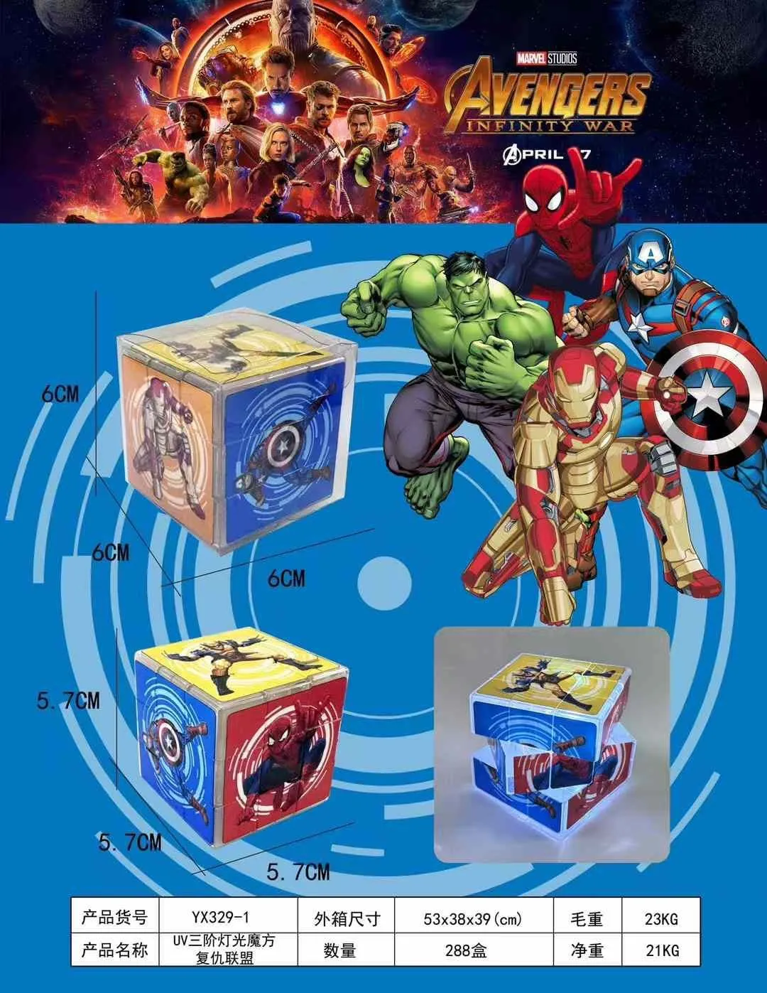 Kostka logiczna Avengers zmieniająca kolor 5,7cm PK12566