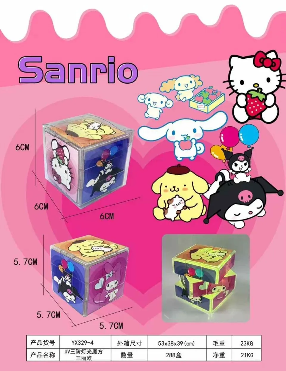 Kostka logiczna Sanrio 5,7cm postacie Hello Kitty Kuromi
