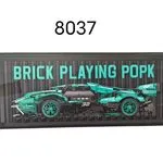 Klocki konstrukcyjne Brick Playing Popk 8037 Samochód wyścigowy
