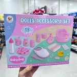 Zestaw akcesoriów dla lalek 18 elementów Baby Doll różowy z nocnikiem