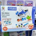 Klocki Mozaika Toy Bricks Puzzle Ocean 98+ el. DIY 4w1 KST