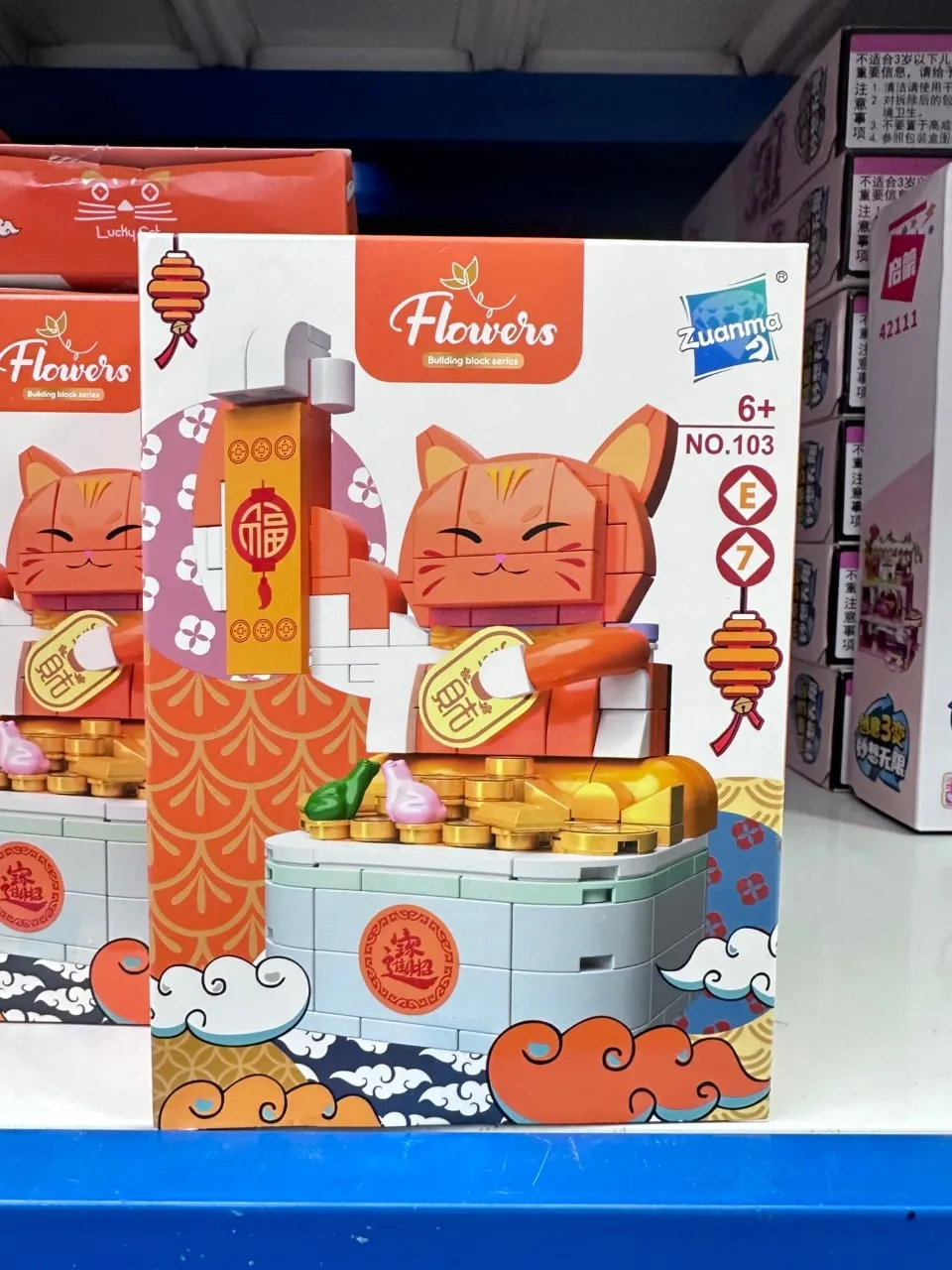 Klocki Flowers Kot Maneki Neko PK12817 Zuanma Lucky Cat