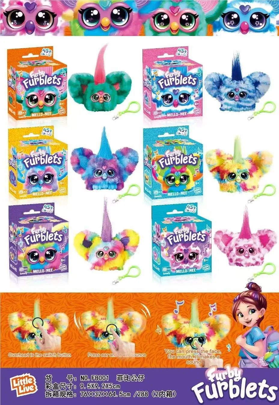 Furby Furblets pluszowa interaktywna zabawka z brelokiem mix