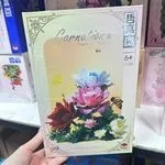 Klocki Mini Blocks Kwiatek Goździk Carnation ZHE GAO PK12852 6+