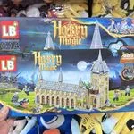 Klocki Harry Magic LB PK12863 Zamek z Figurkami 4w1 LB9116