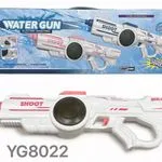 Pistolet na wodę elektryczny Shoot YG8022 biało-różowy