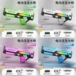 Pistolet na wodę elektryczny Super 42cm z akcesoriami, mix kolorów