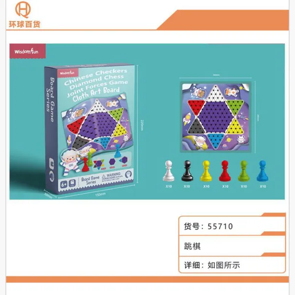 Chińskie Warcaby Diamond Chess Art Board - Materiałowa Plansza 36cm