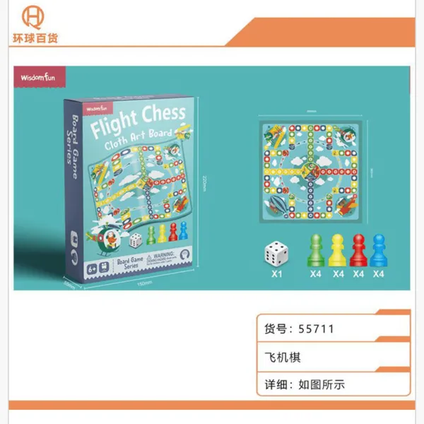 Gra planszowa Flight Chess Cloth Art Board, materiałowa plansza 6+