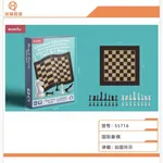Gra Szachy Diamond Chess Plansza Art Cloth 38x38cm