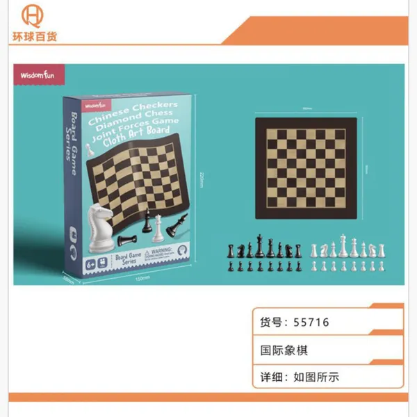Gra Szachy Diamond Chess Plansza Art Cloth 38x38cm