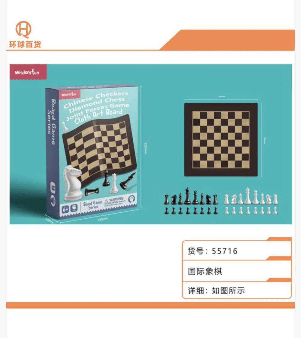 Gra Szachy Diamond Chess Plansza Art Cloth 38x38cm