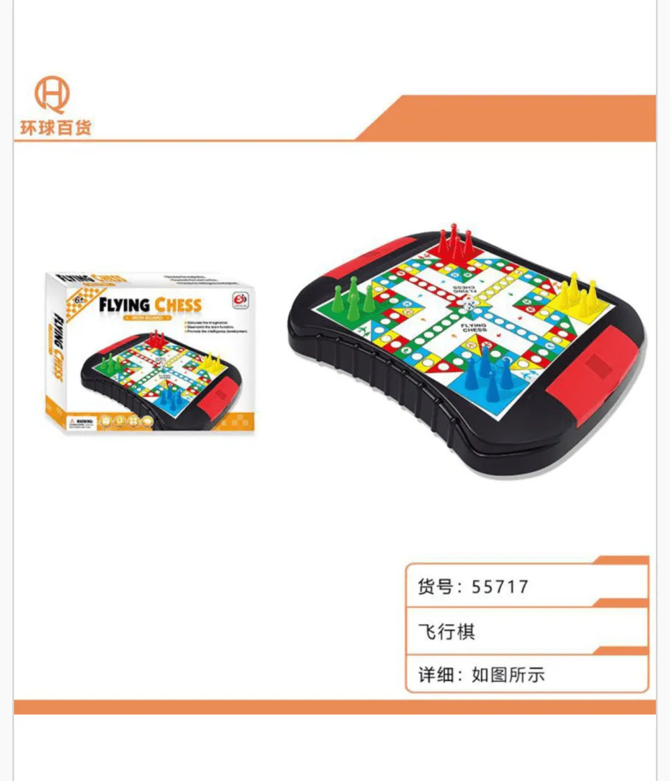 Gra planszowa Flying Chess dla dzieci, zestaw 6 szt. PK13183