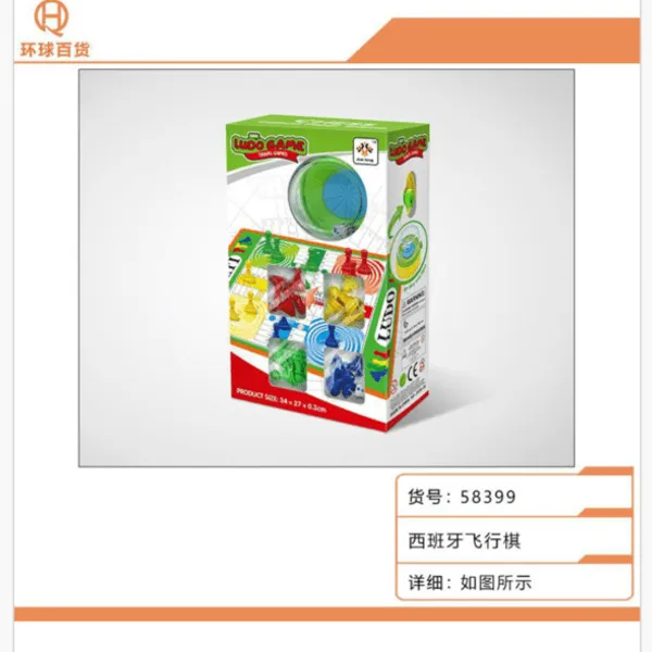 Gra planszowa Ludo Game dla dzieci PK13188 24x27cm z kostką pop-up