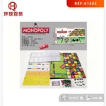 Gra Monopoly 2w1 PK13191 Planszowa 43,6x21,9cm Zestaw Edukacyjny