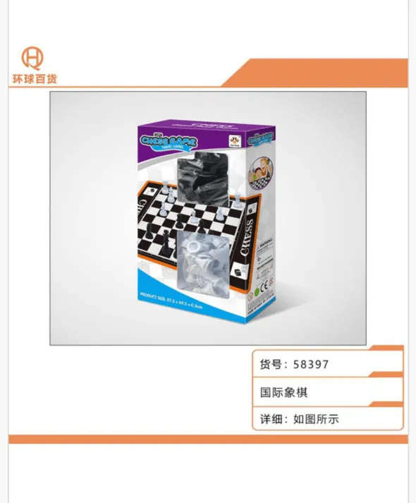Gra szachowa Chess Game PK13193 27,5x29,5cm zestaw podróżny