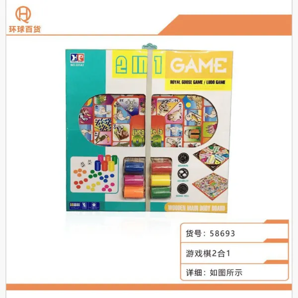 Gra planszowa 2w1 Royal Goose Game / Ludo Game, drewniana plansza