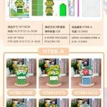 Zestaw DIY Diamond Painting Pop-Up Card Mix A 16x16cm Kwiaty