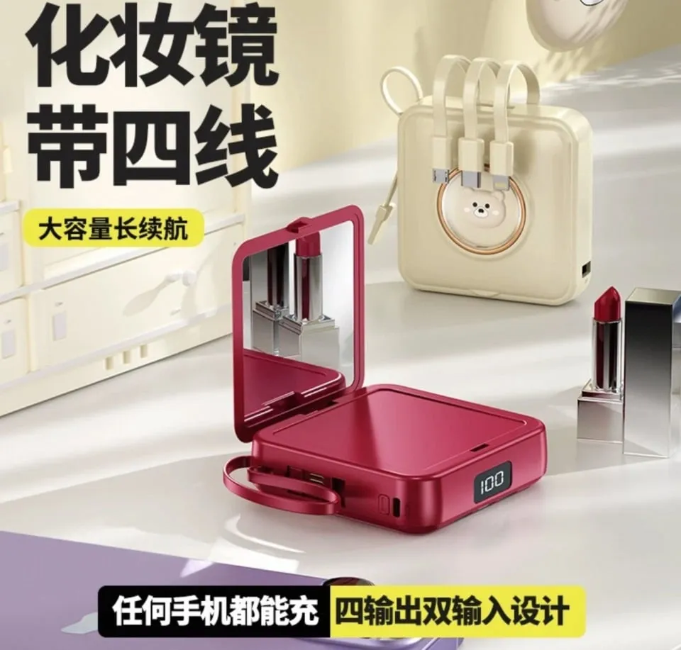 Power Bank 10000mAh z Lusterkiem i 4 Wbudowanymi Kablami, Czerwony