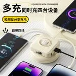 Power Bank 10000mAh z wbudowanymi kablami, wyświetlacz, motyw misia