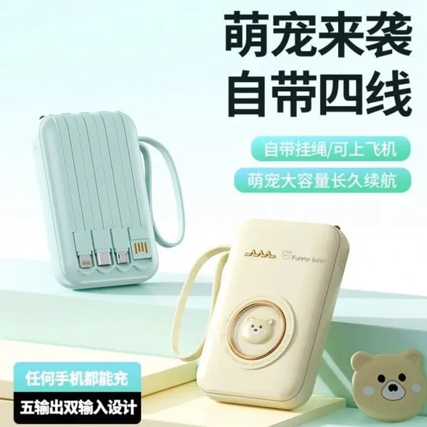 Power Bank 10000mAh z 4 kablami i uchwytem, motyw Funny Bear
