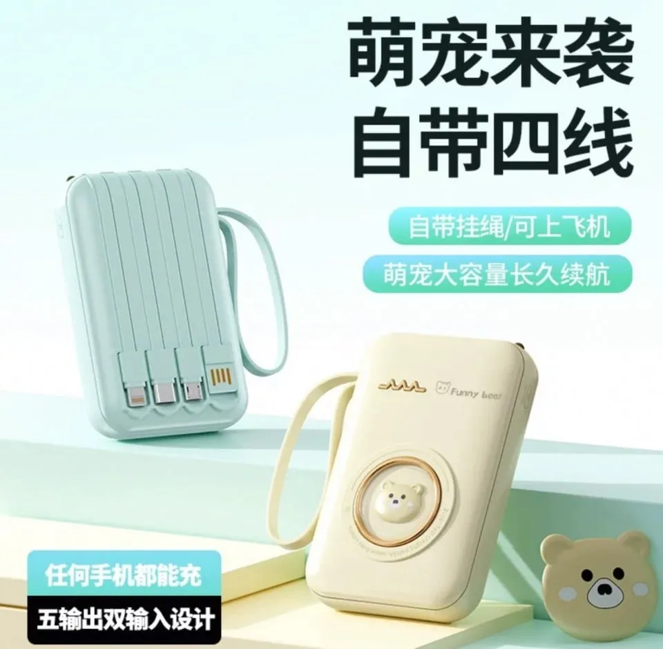 Power Bank 10000mAh z 4 kablami i uchwytem, motyw Funny Bear