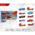 Zestaw 9 samochodzików Hot Wheels Die-Cast metalowe auta 29cm