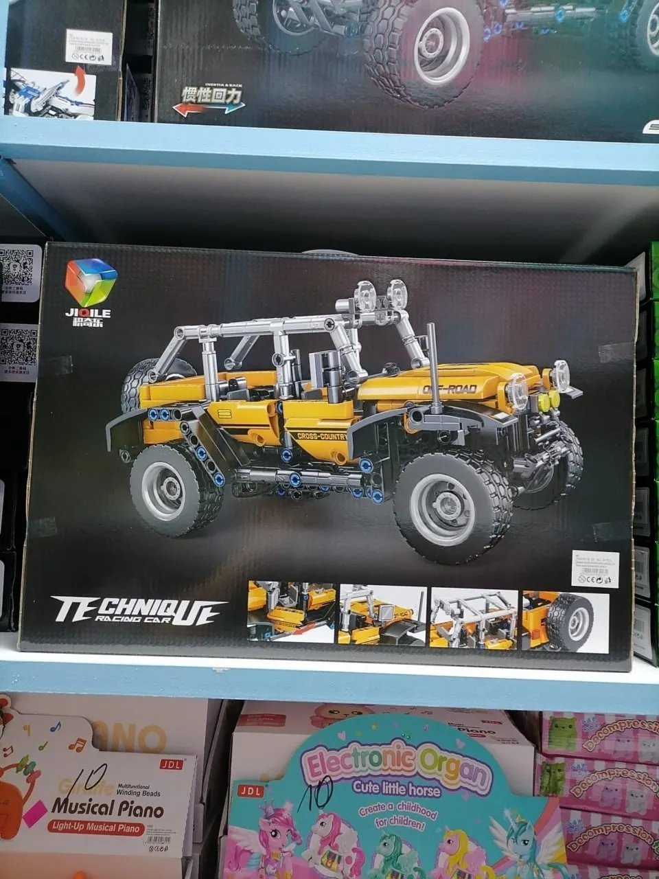 Klocki Technic Off-Road SUV Żółty PK13689 JIQILE 6szt